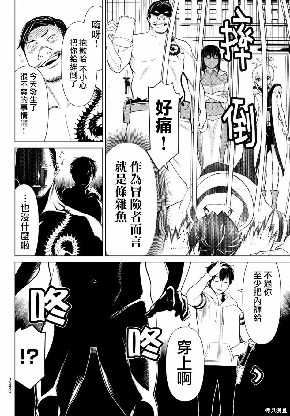 第05话 第14页