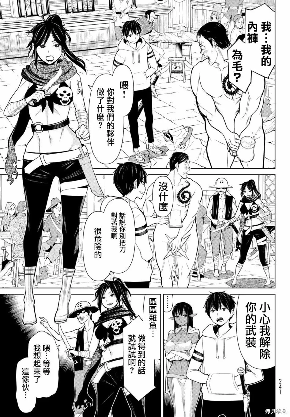 第05话 第15页