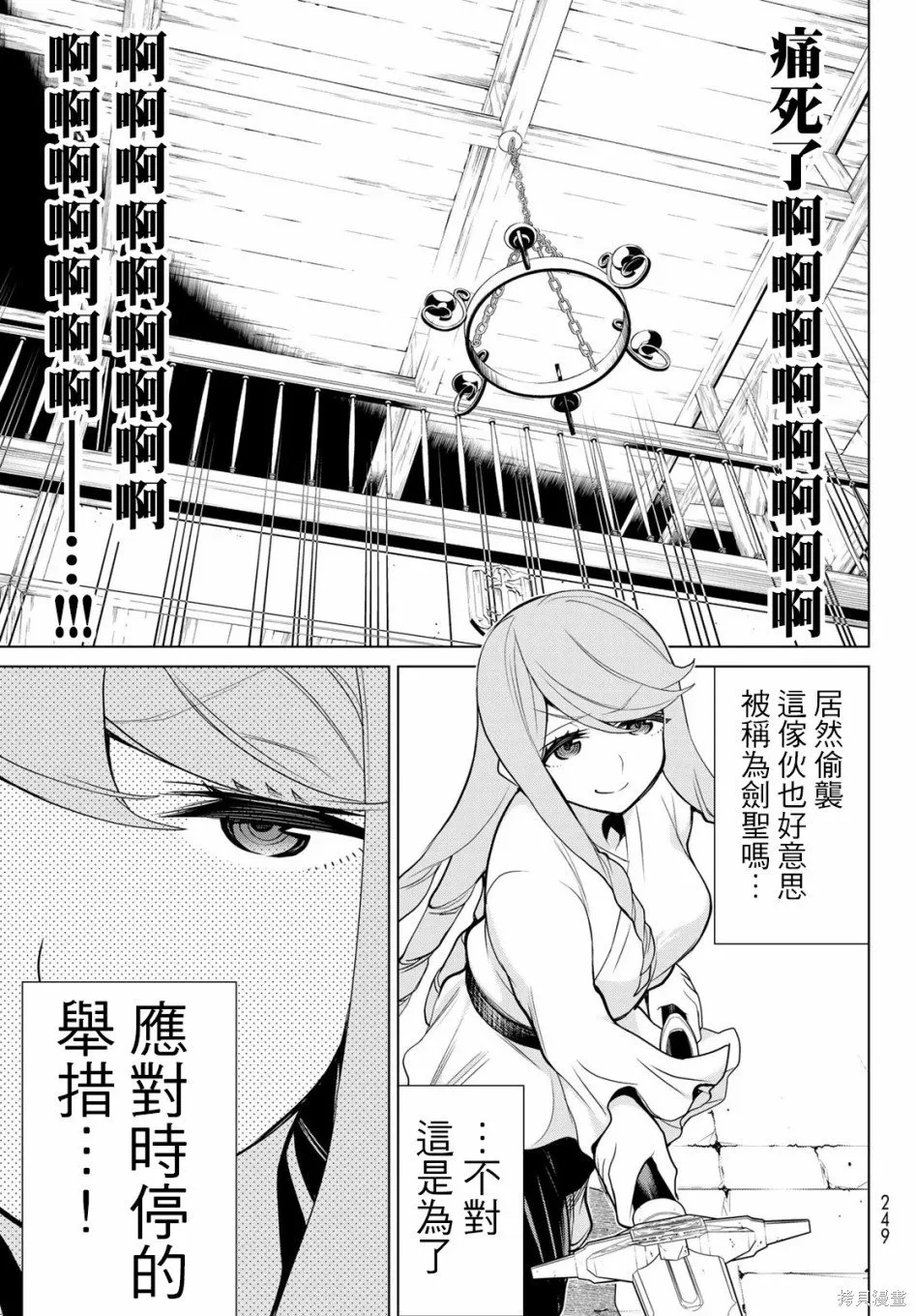第05话 第22页