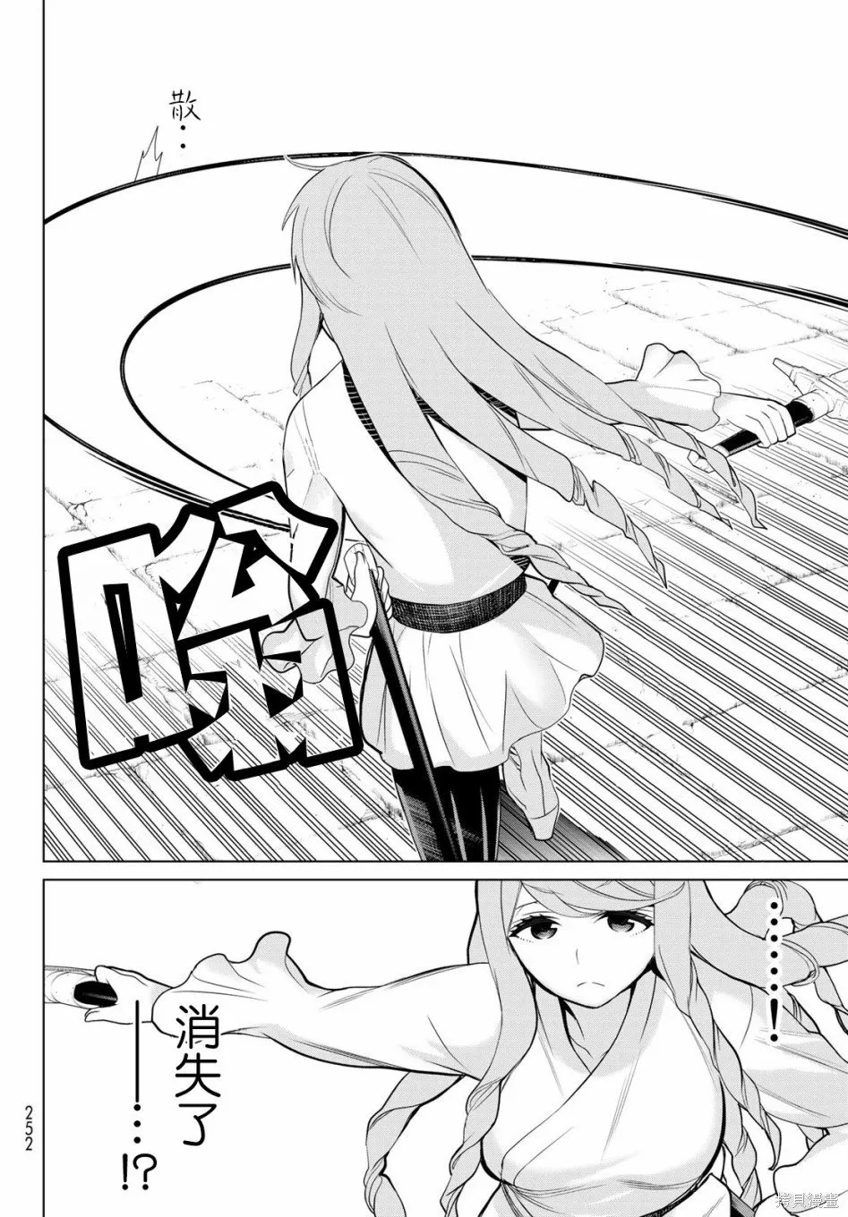 第05话 第25页