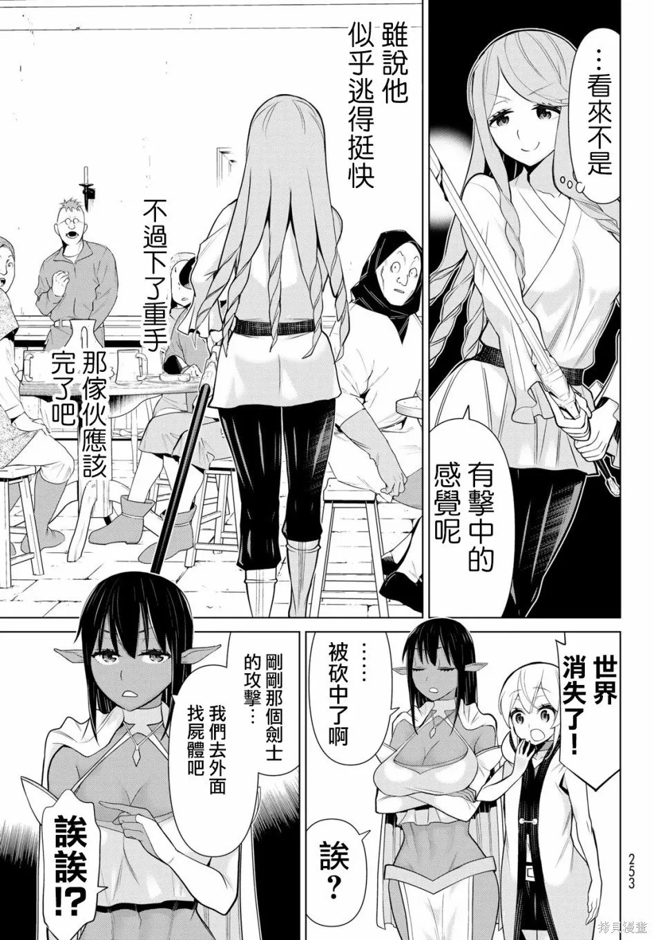 第05话 第26页