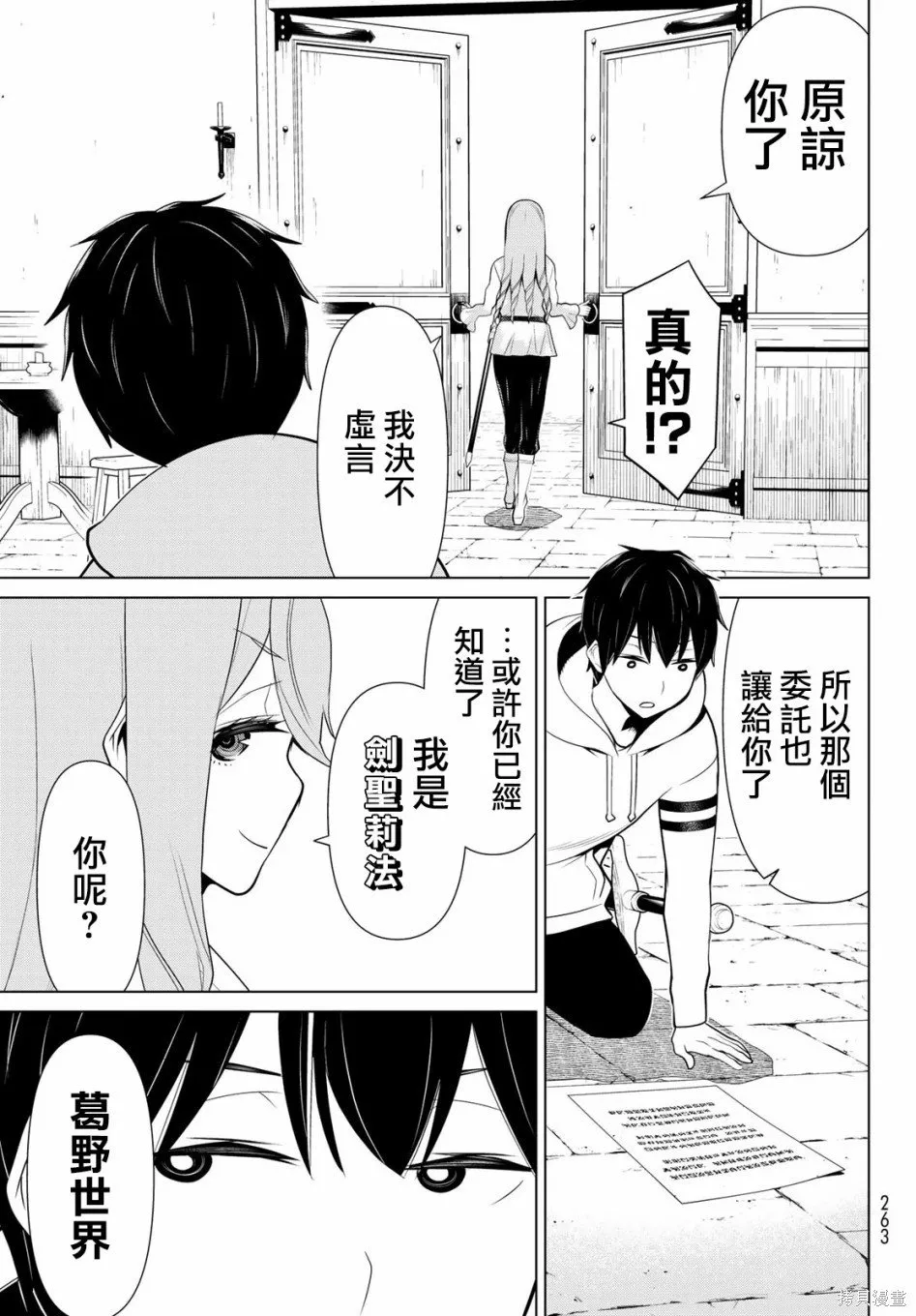 第05话 第35页
