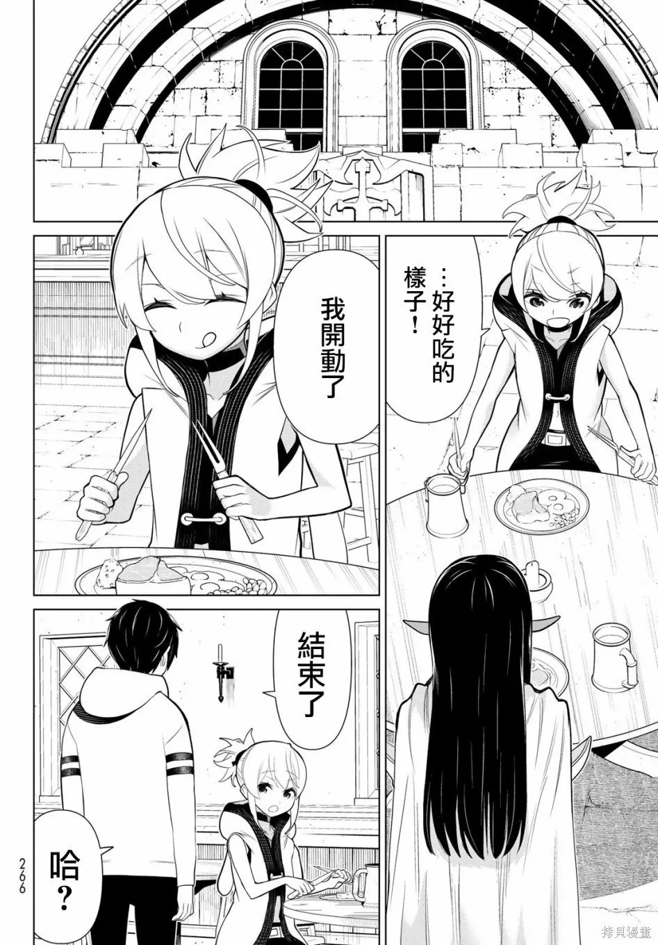 第05话 第38页