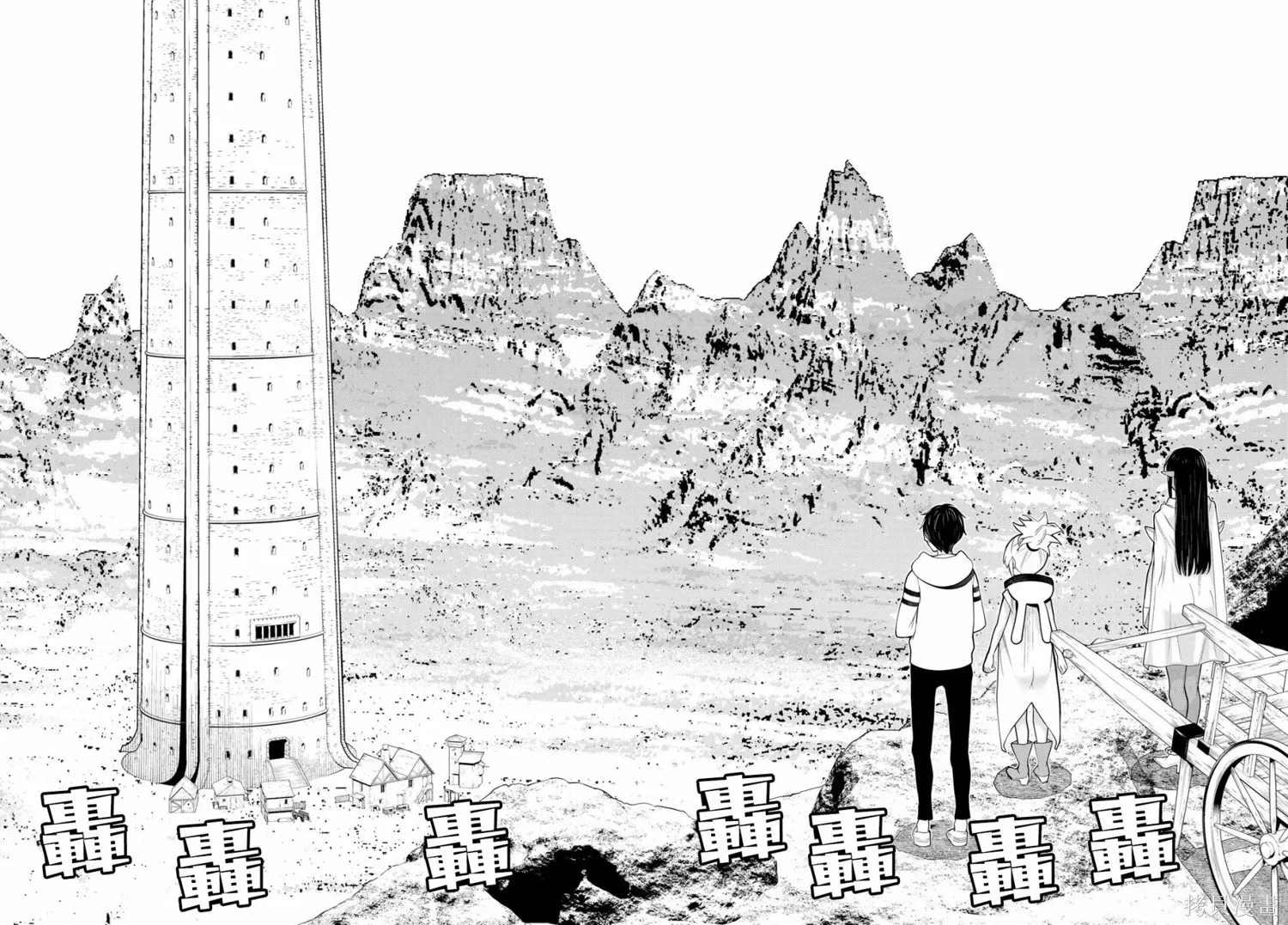 第05话 第40页