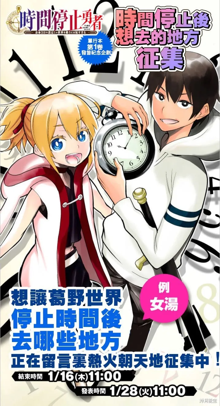 第05话 第44页