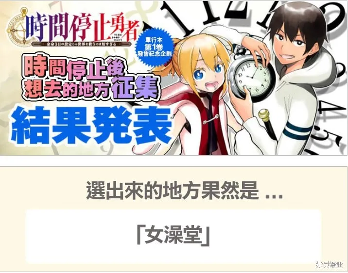 第05话 第45页