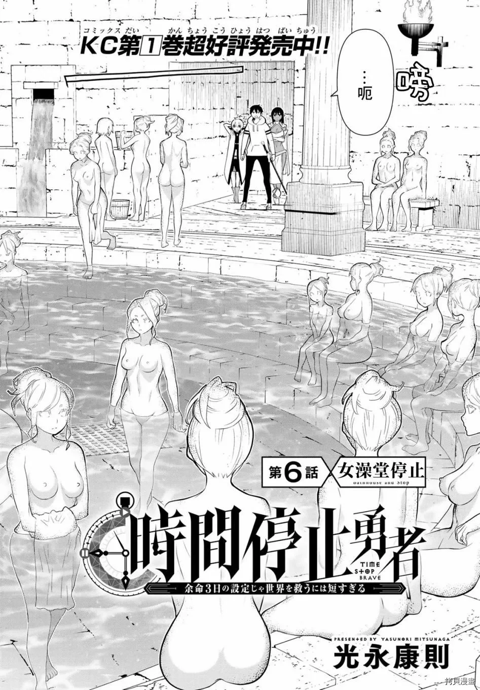 第05话 第50页