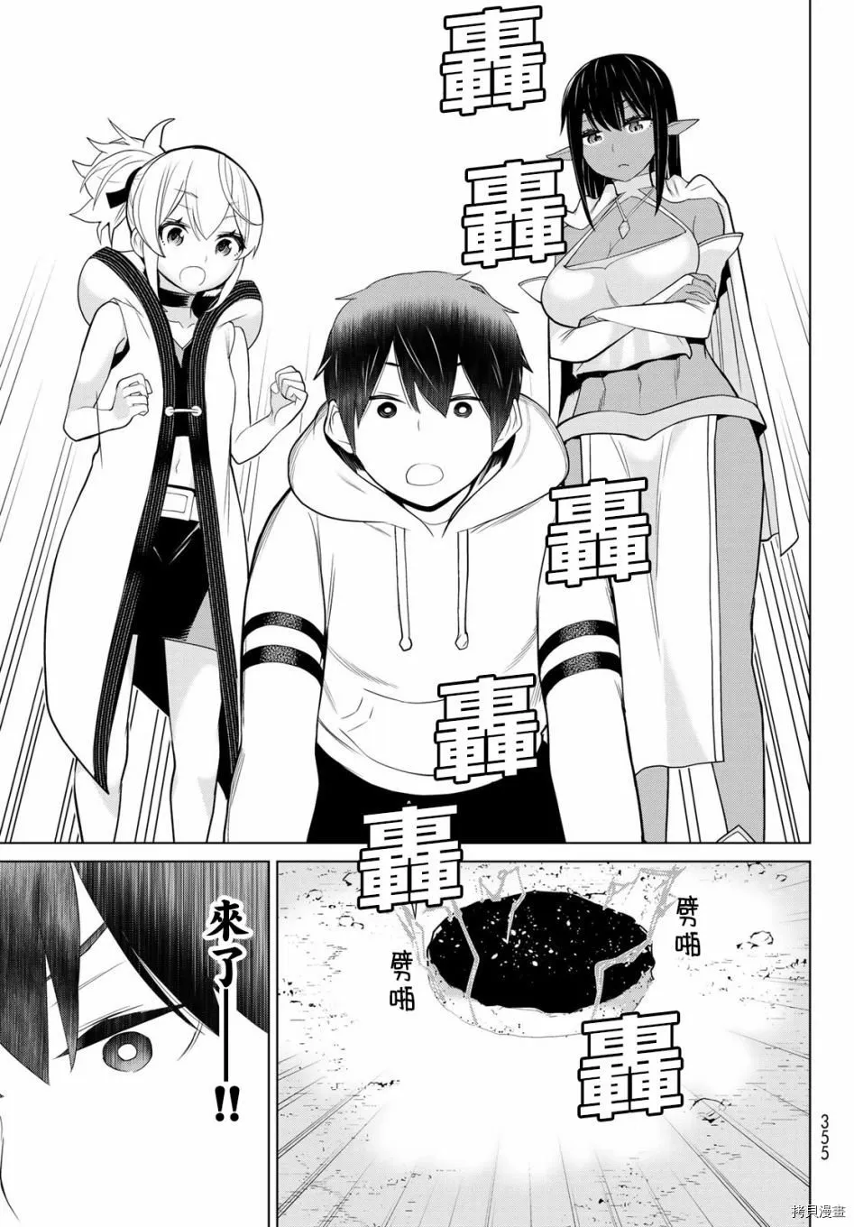 第06话 第15页