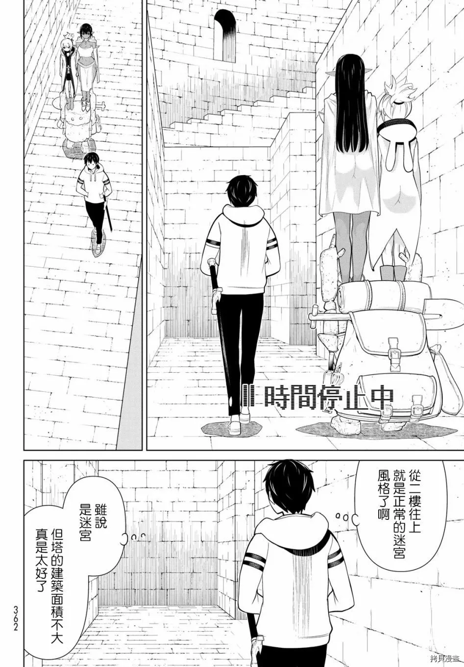 第06话 第22页
