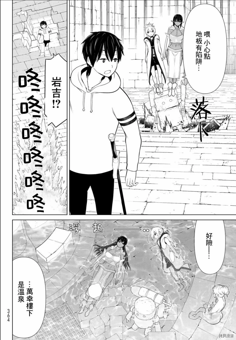 第06话 第24页
