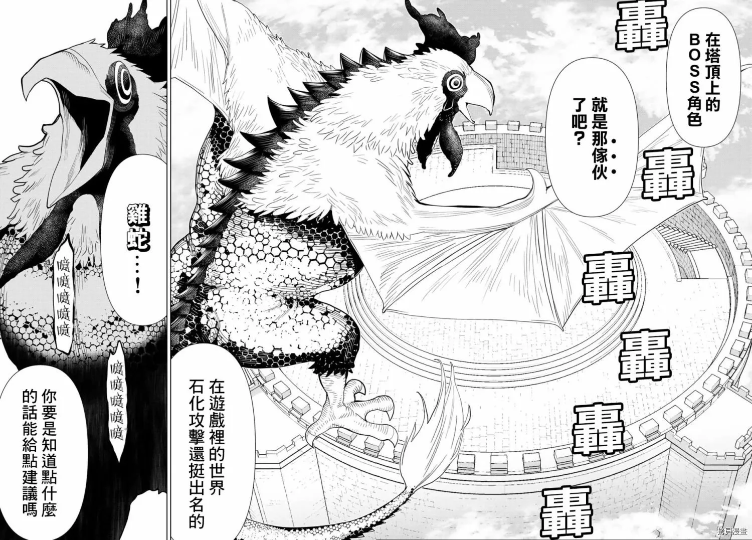 第06话 第35页