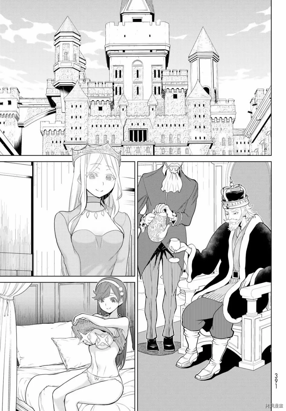 第06话 第47页
