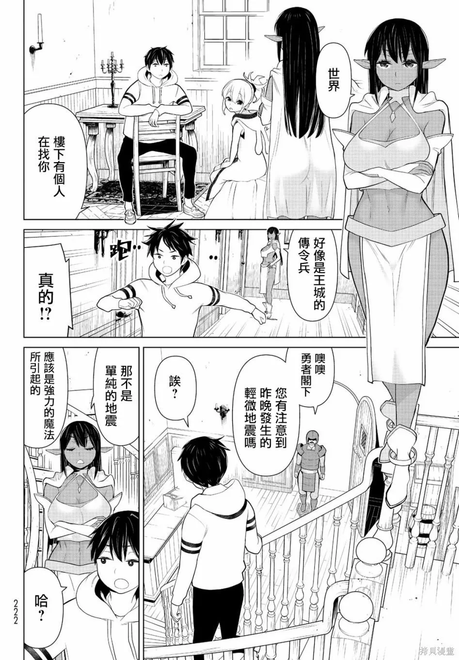 第07话 第18页