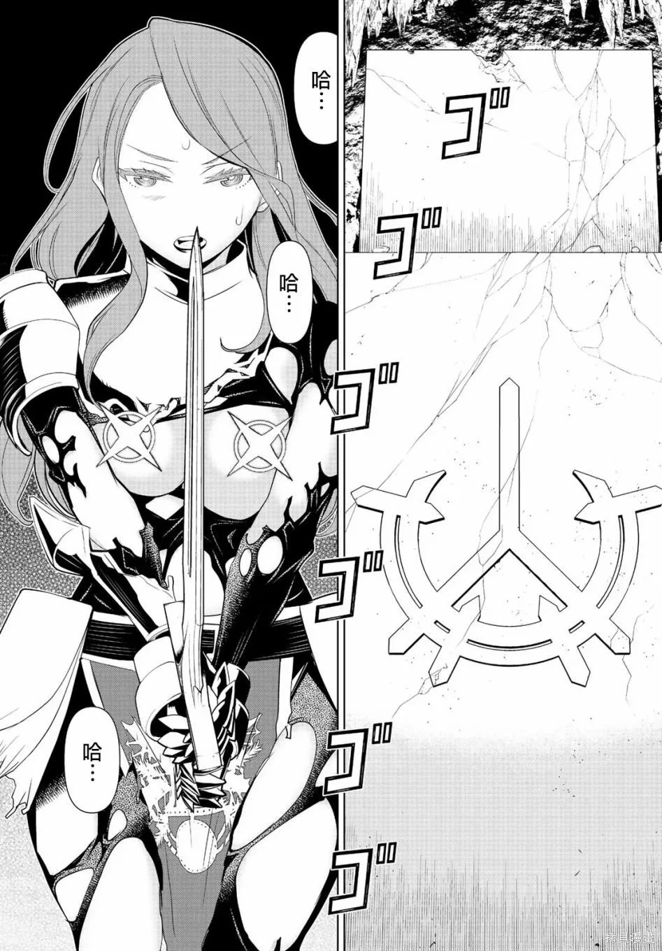 第07话 第20页