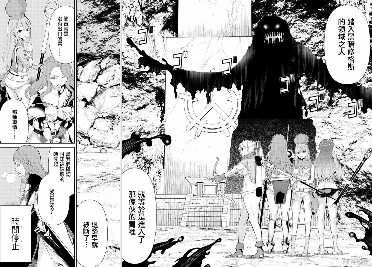 第07话 第22页