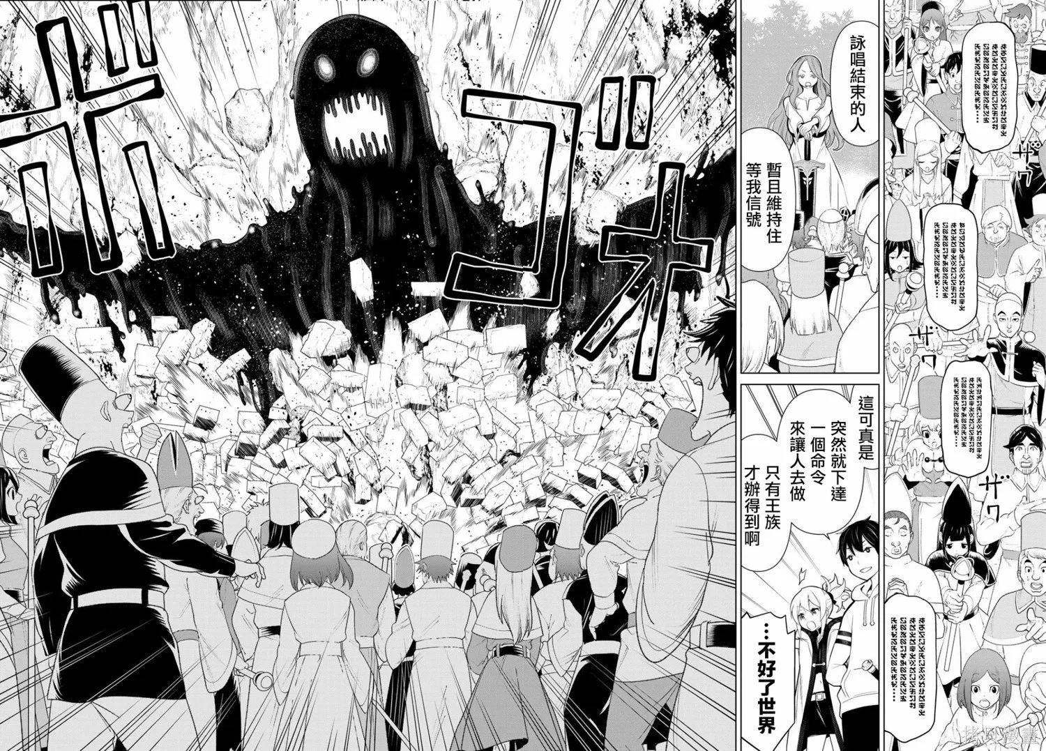 第08话 第15页