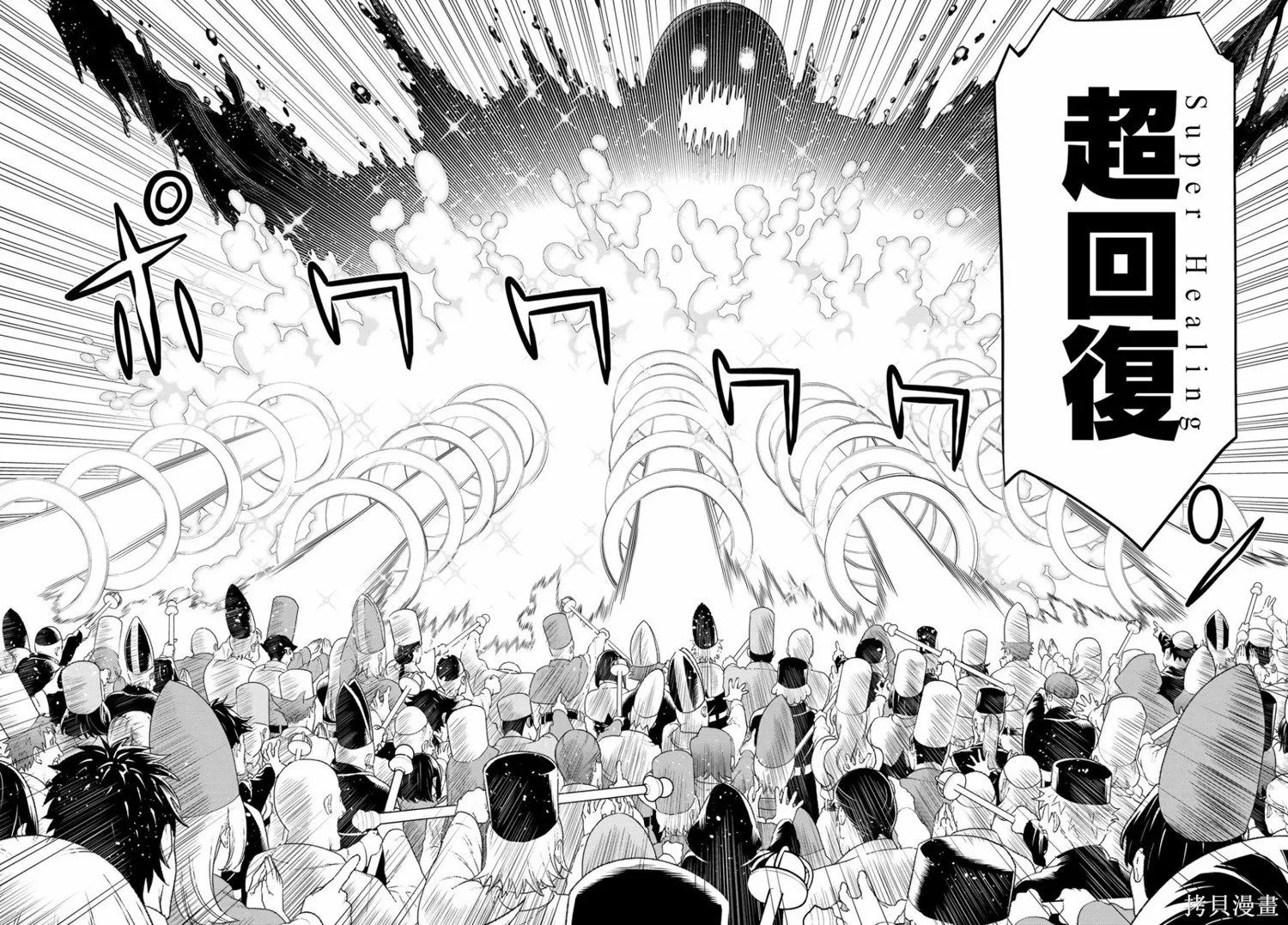 第08话 第18页