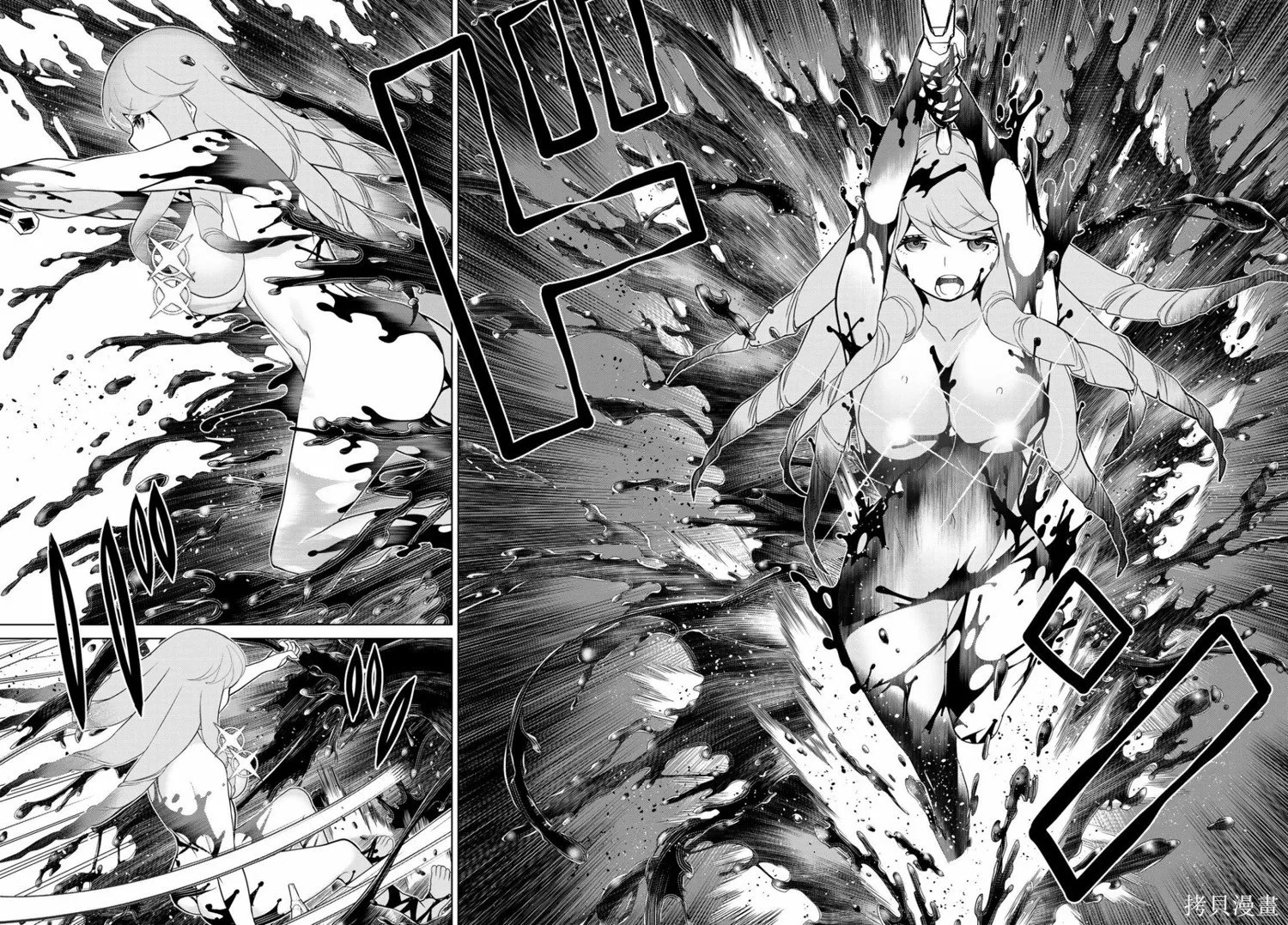 第08话 第21页