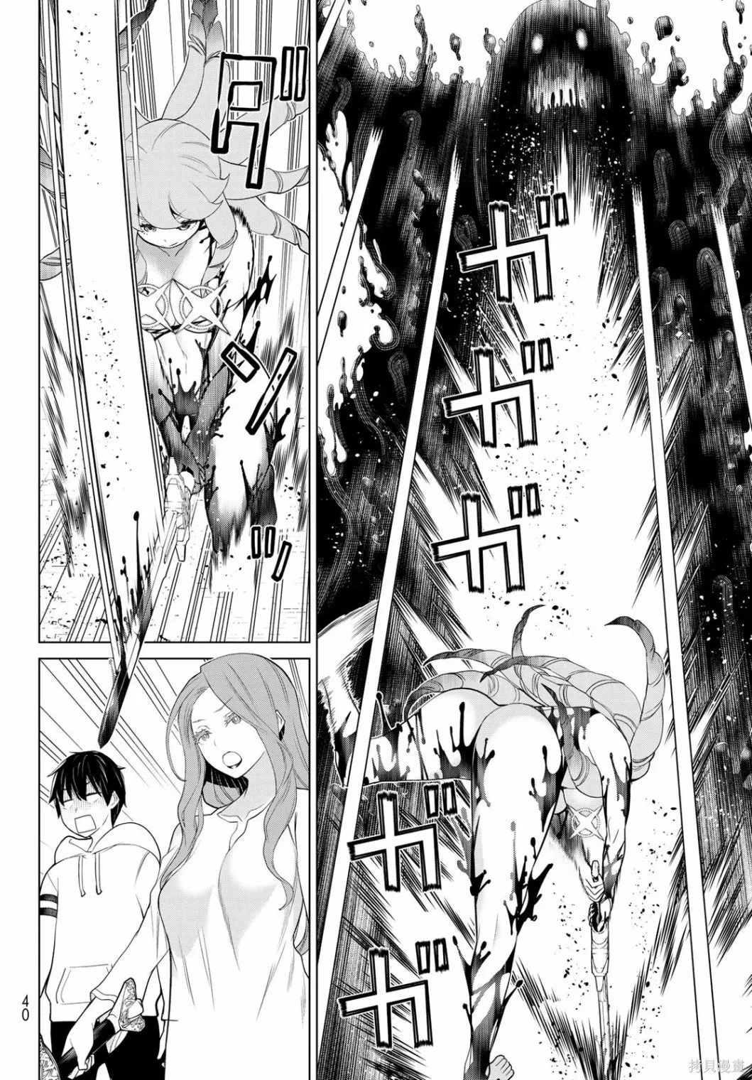 第08话 第22页