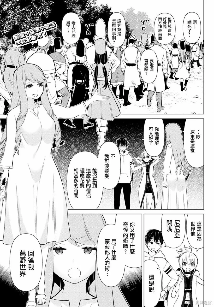 第09话 第1页