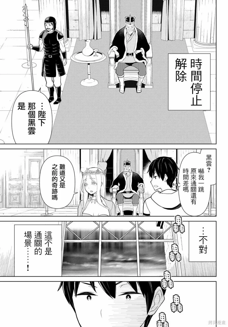 第09话 第15页