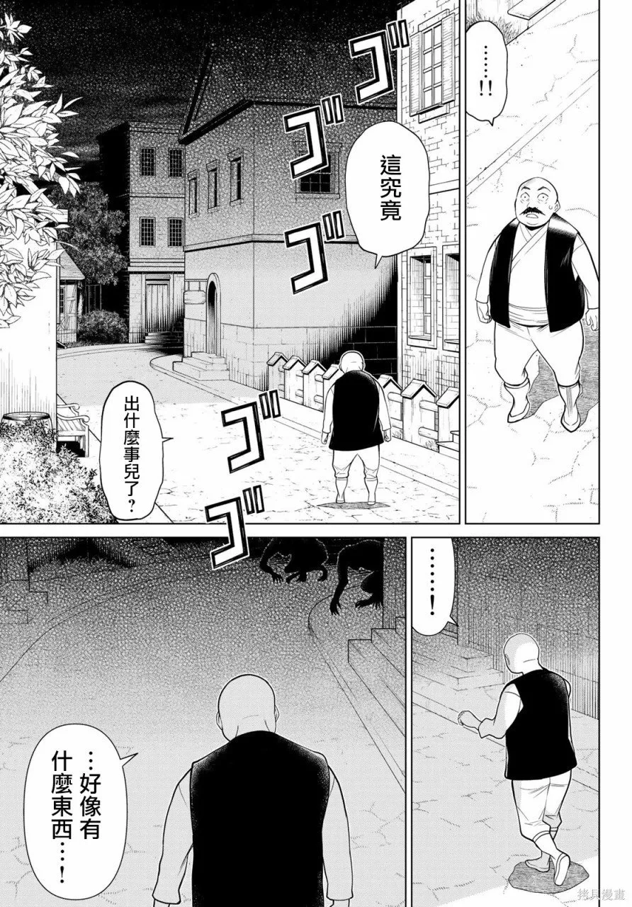 第09话 第18页