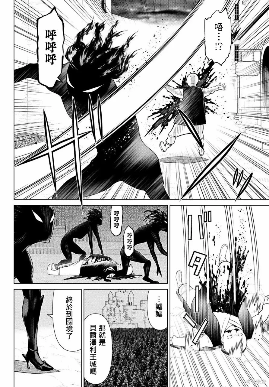 第09话 第19页