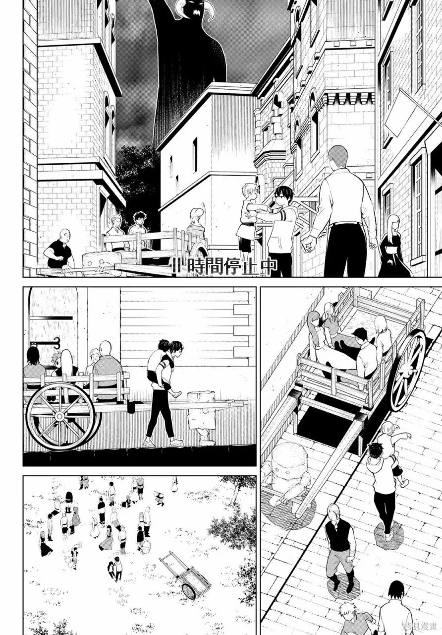 第09话 第29页