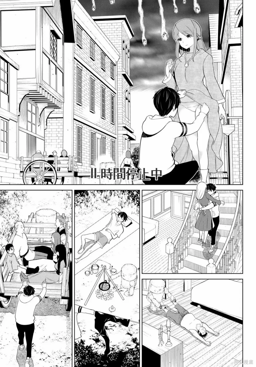 第09话 第30页