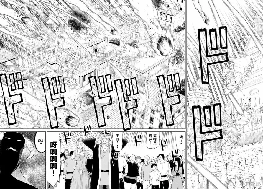第09话 第33页