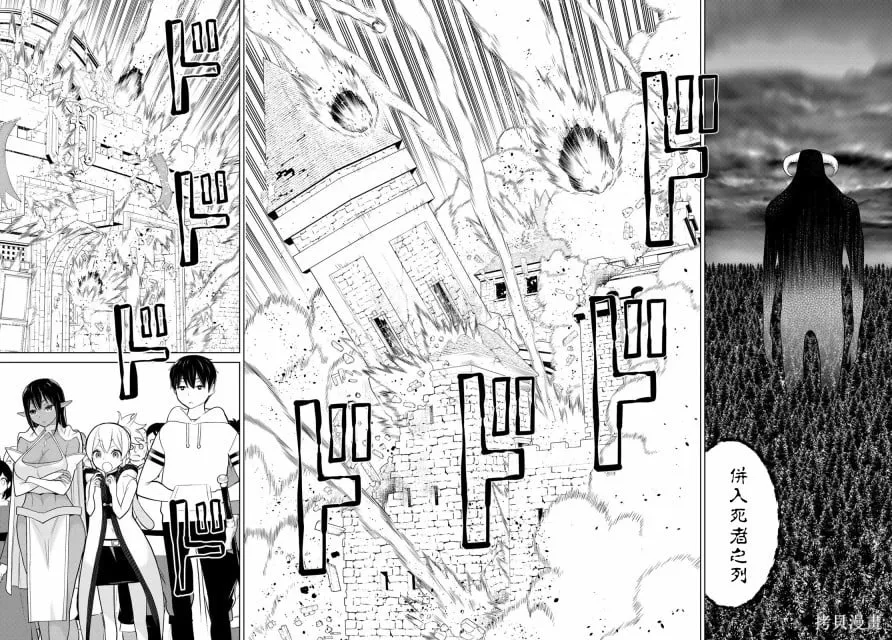 第09话 第34页