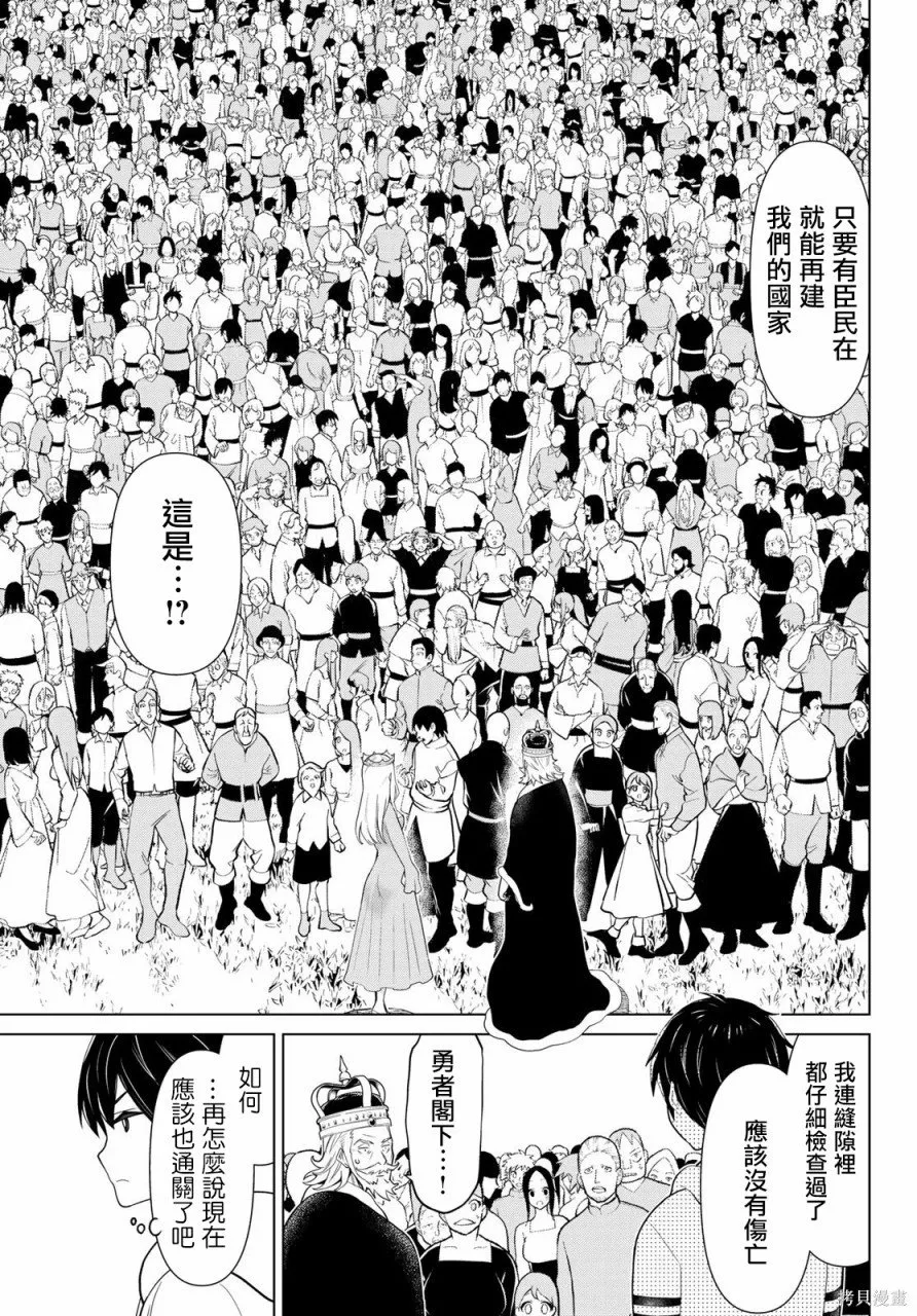 第09话 第36页