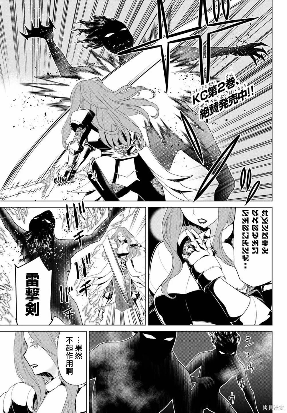 第10话 第1页