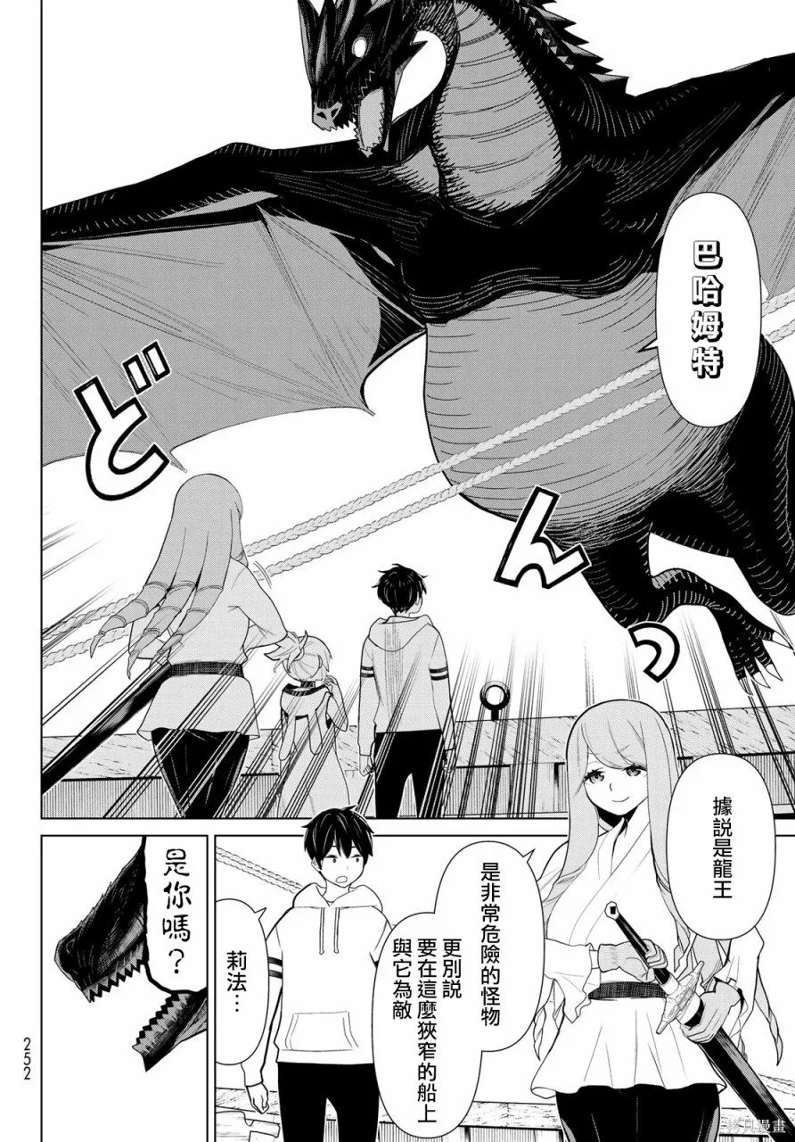 第11话 第5页