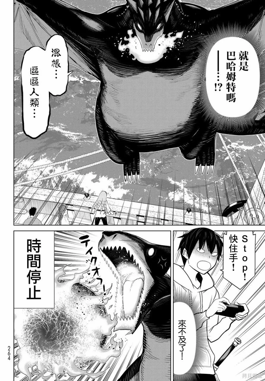 第11话 第15页