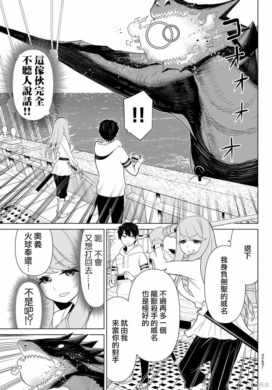 第11话 第18页