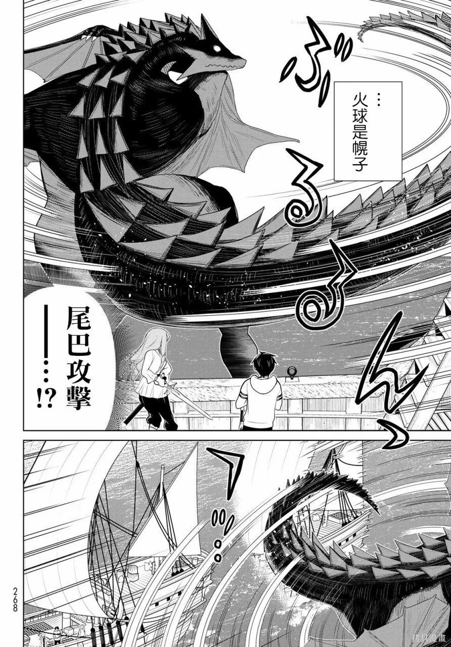 第11话 第19页