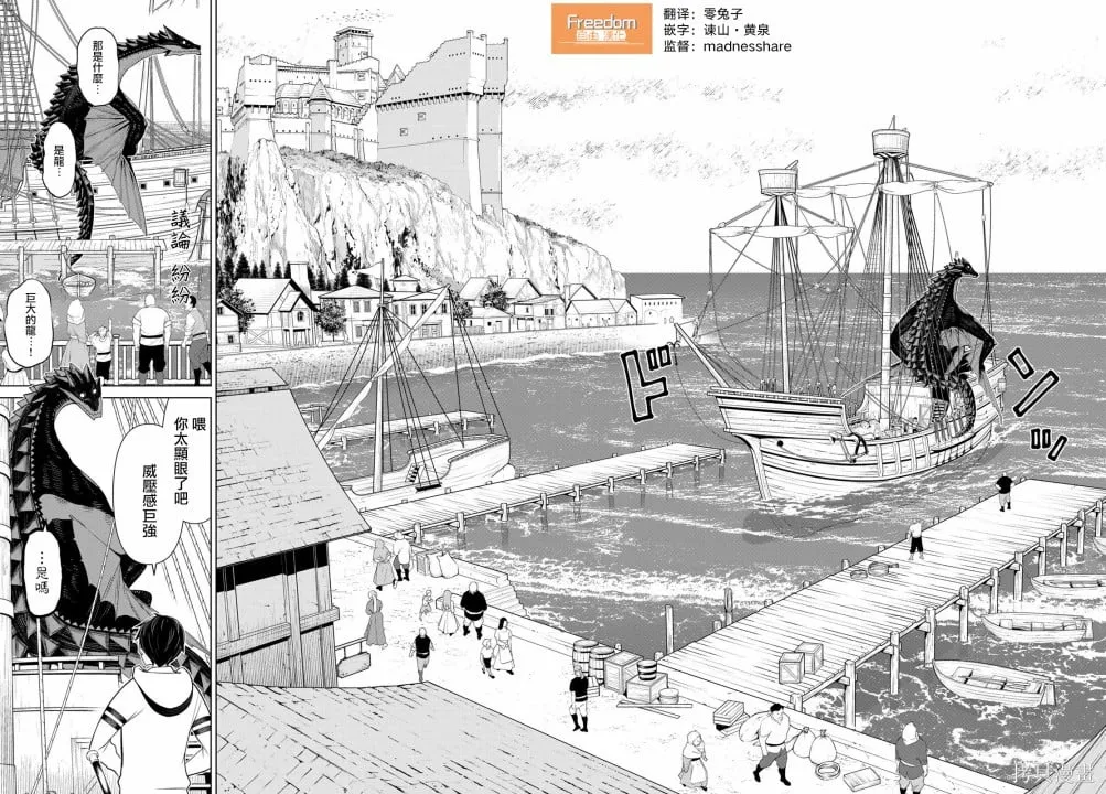 第11话 第27页