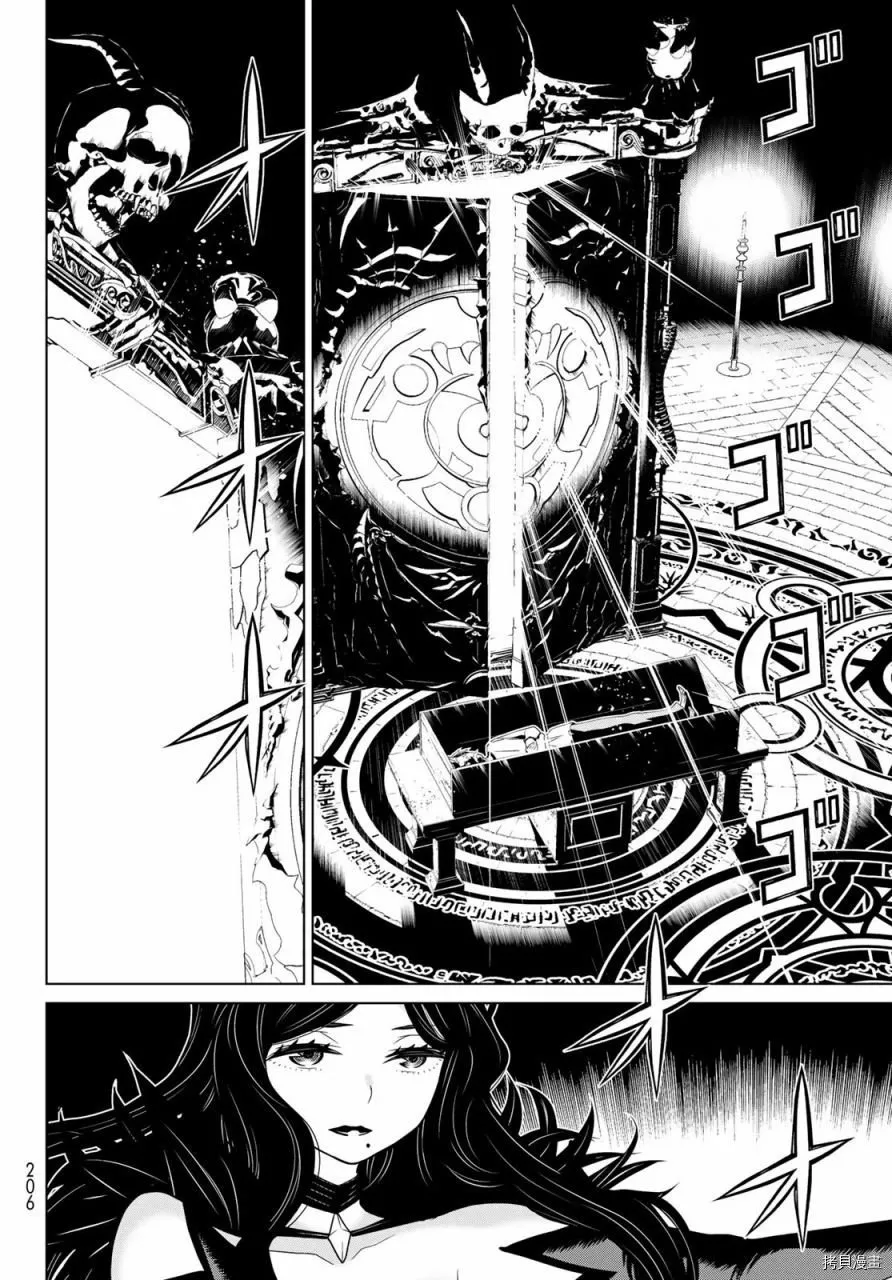 第13话 第3页