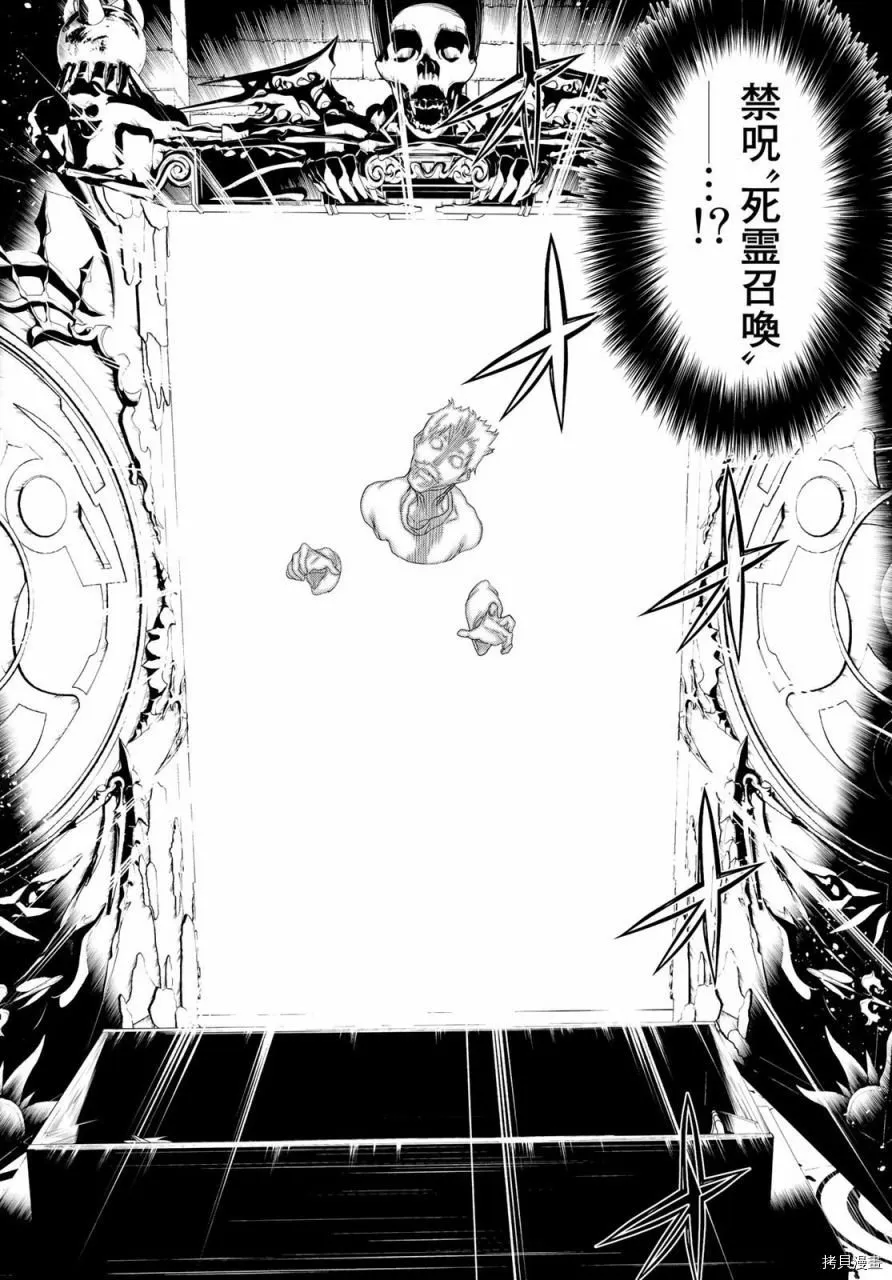 第13话 第5页