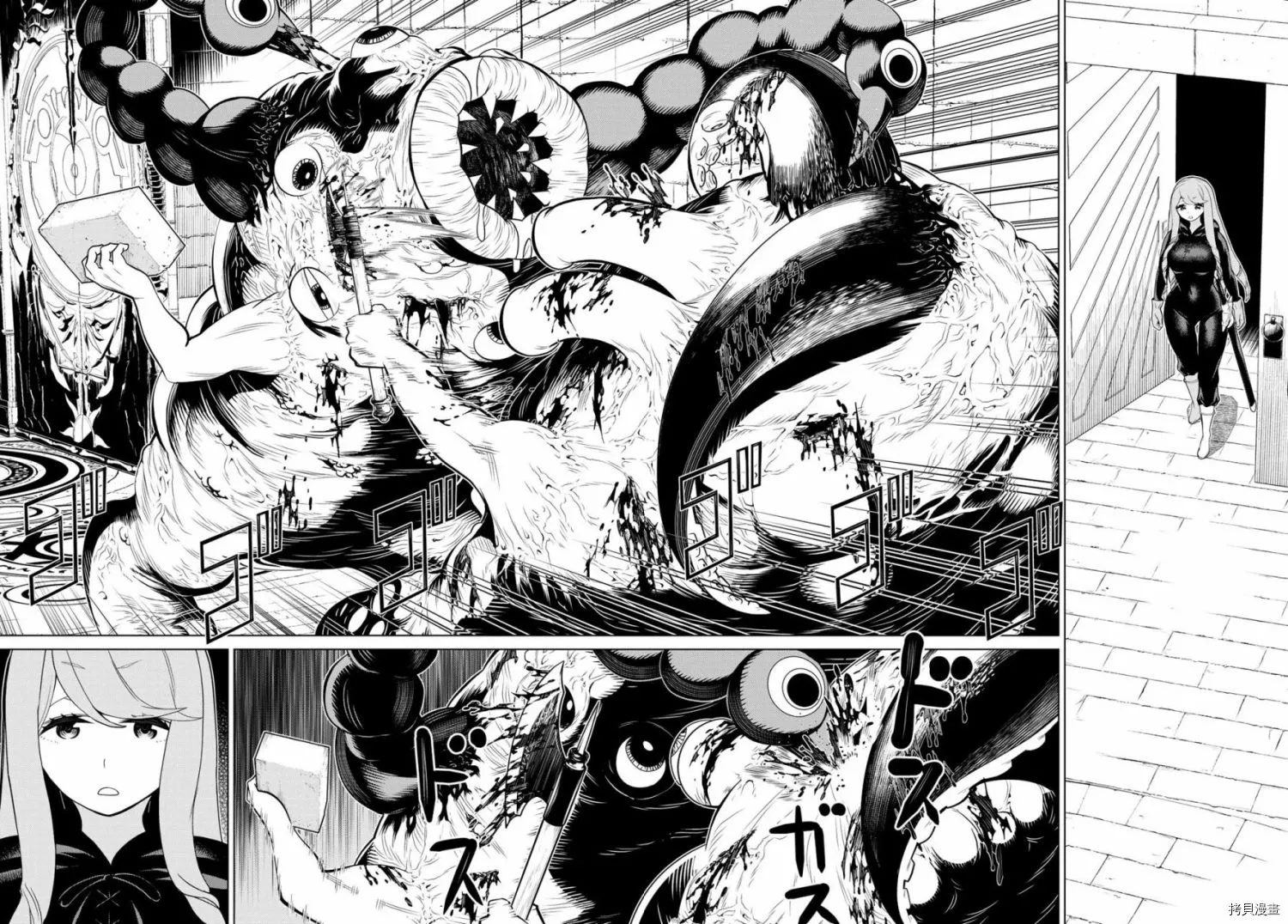 第13话 第23页