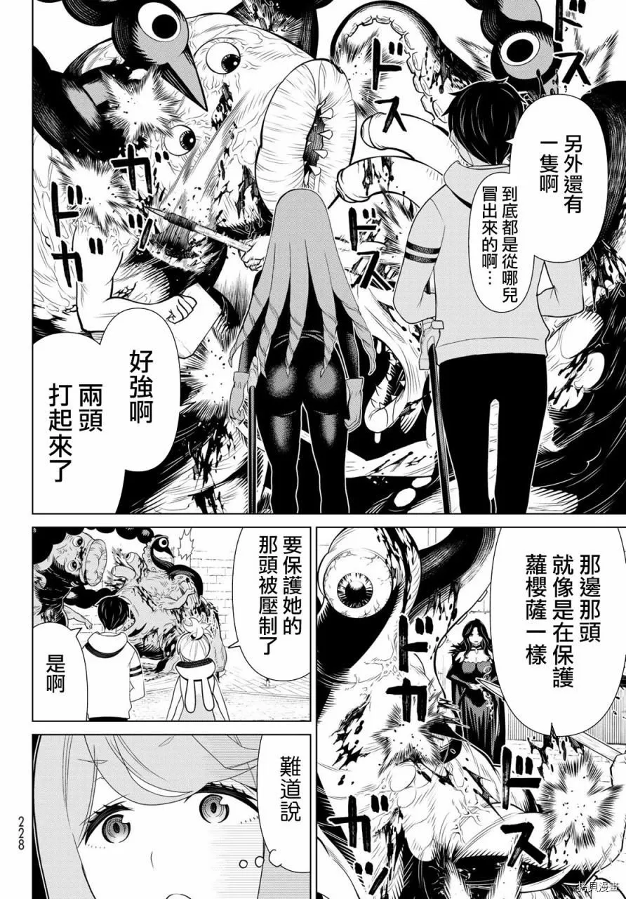 第13话 第24页