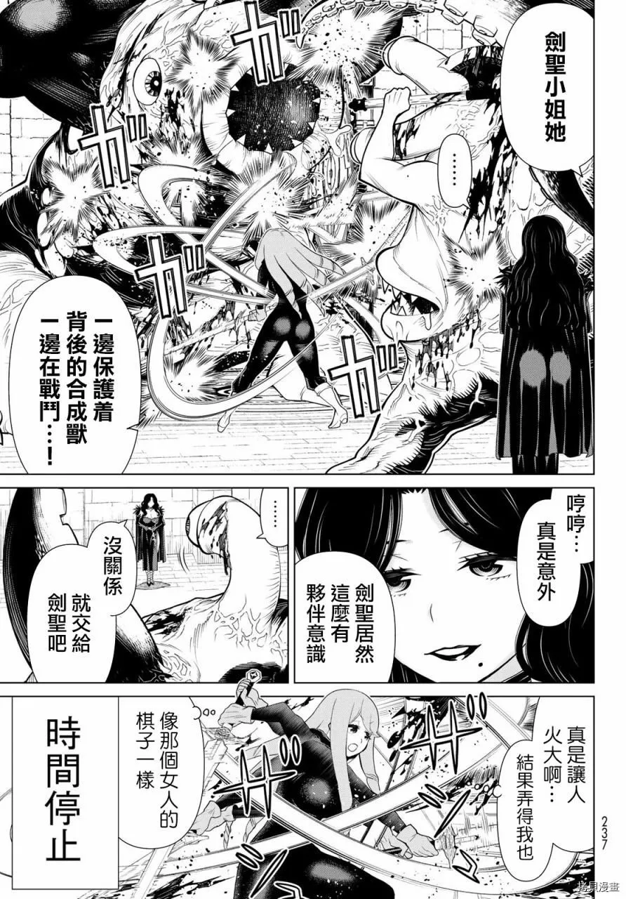 第13话 第32页