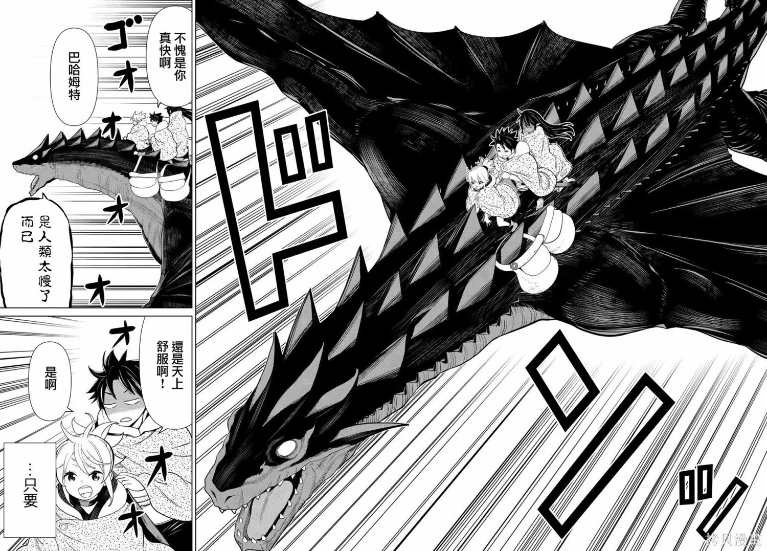 第14话 第17页