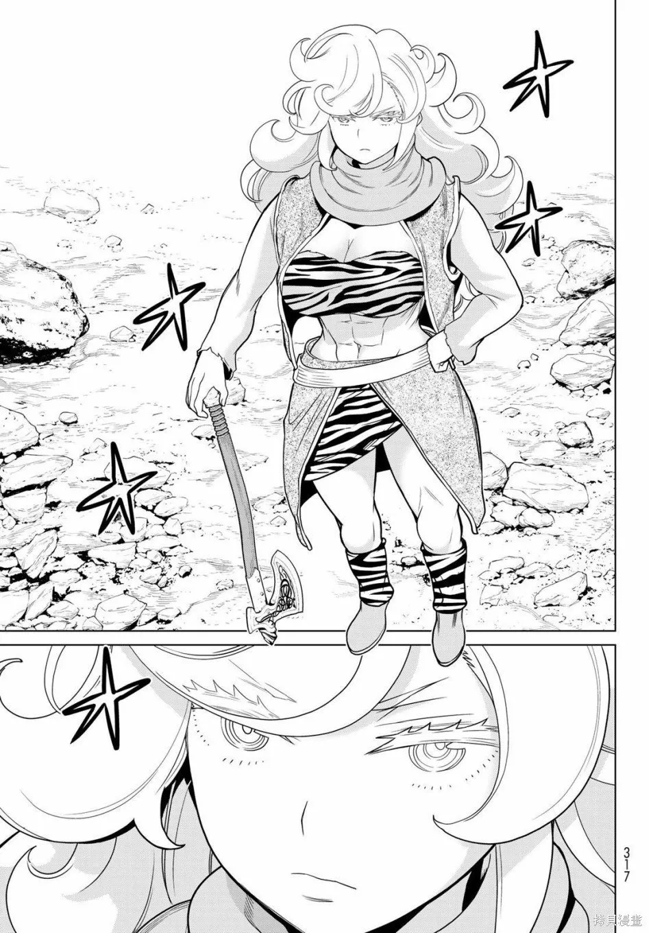 第14话 第25页