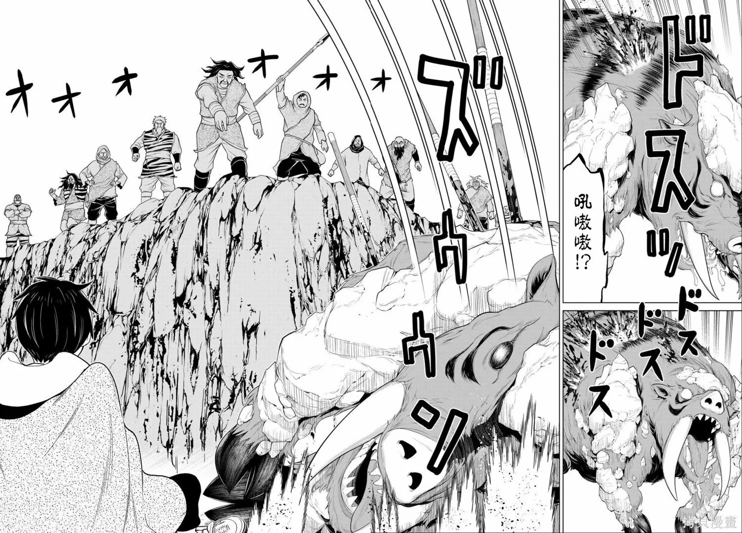 第14话 第36页