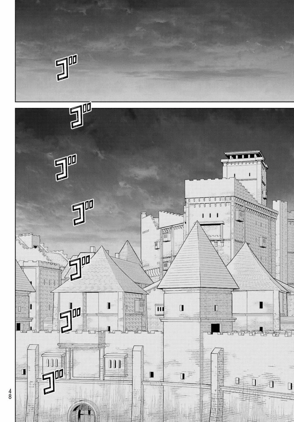 第15话 第8页