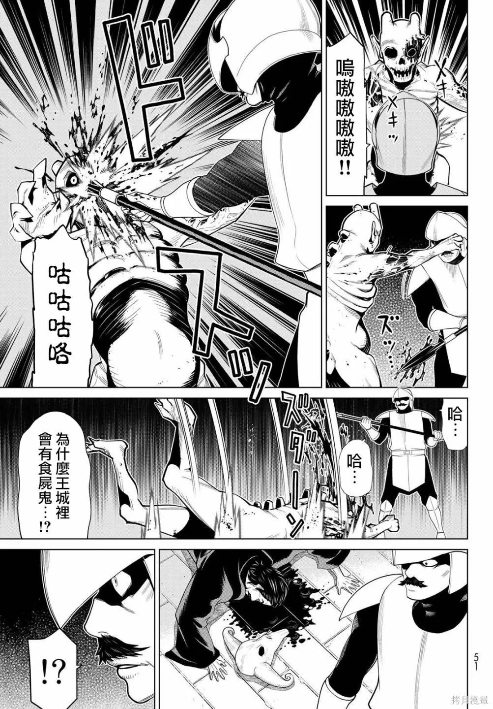 第15话 第11页