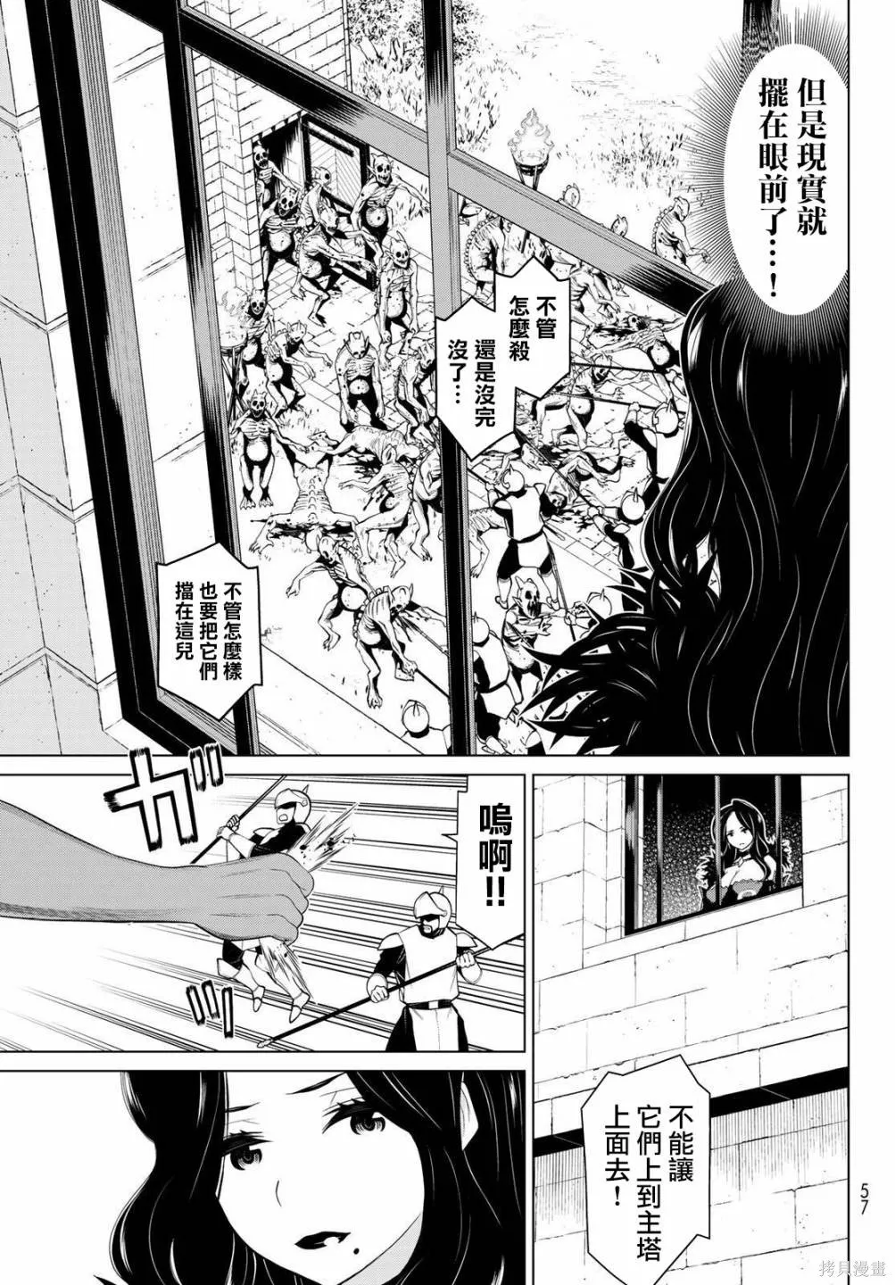 第15话 第15页