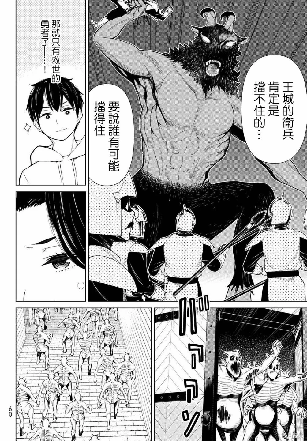 第15话 第18页